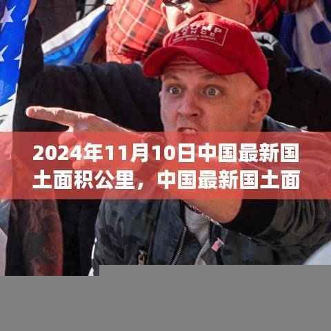 张牙舞爪 第46页