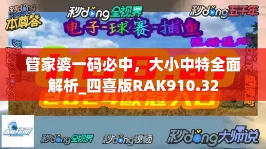 风驰电掣 第45页