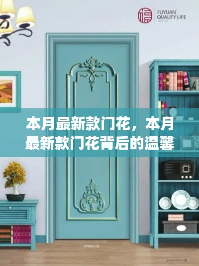 心急如焚 第40页