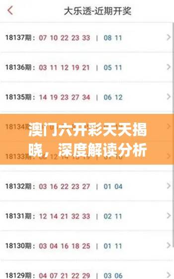 九死一生 第41页