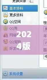 2024版奥马免费生肖资料卡图库解答_权限版RXK887.39大全