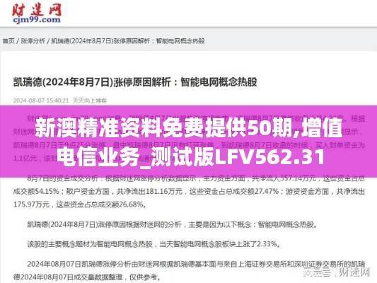 对答如流 第40页