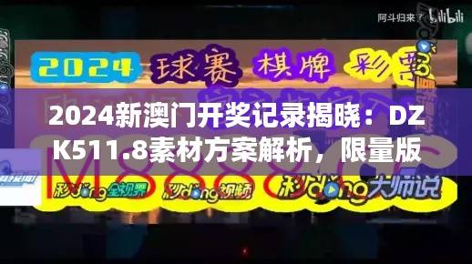 jiankuzhuojue 第19页