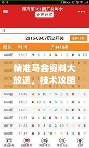 zhanchiyufei 第20页