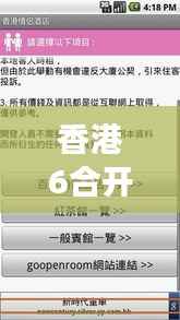 dazhangqigu 第13页