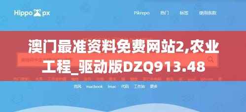 文质彬彬 第30页