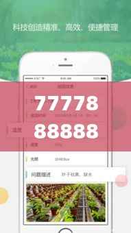 7777888888管家婆精准一肖中管家,综合数据解释说明_探险版234.86