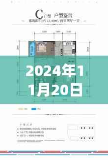 科技之光照亮夏津新居,智能楼盘震撼登场,夏津最新楼盘开盘预告(2024年)