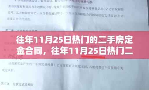 星星打烊 第18页