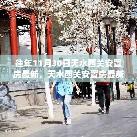 滔滔不绝 第20页