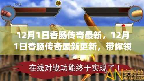 手舞足蹈 第19页