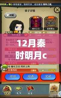 秦时明月CDKey领取热门之旅,学习之光照亮前行之路