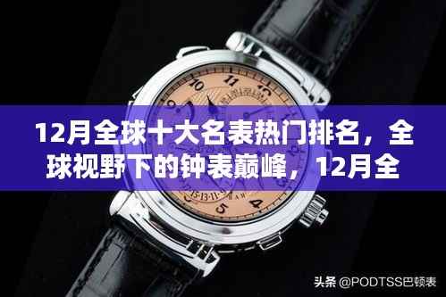 滔滔不绝 第14页