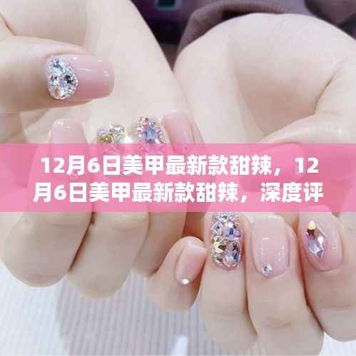 sanrenchenghu 第11页