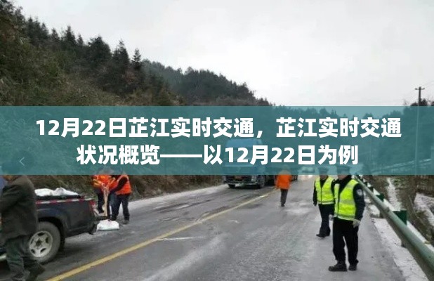 星星打烊 第11页