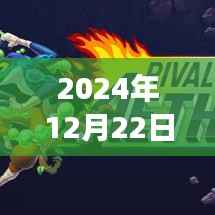 垂头丧气 第11页