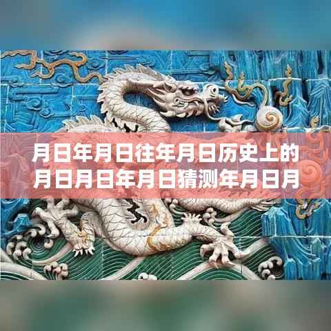 jujianyonggui 第13页