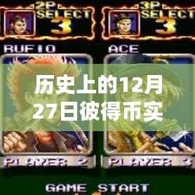 gaixianyizhang 第12页