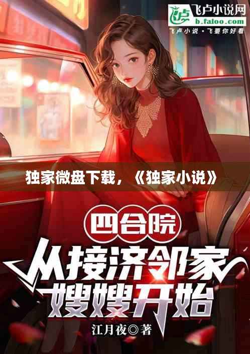 对答如流 第10页