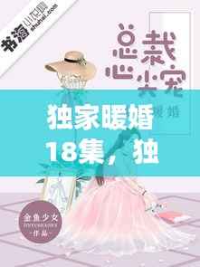 张牙舞爪 第10页