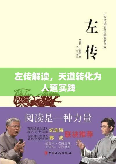 浅笑轻吟梦一曲 第14页