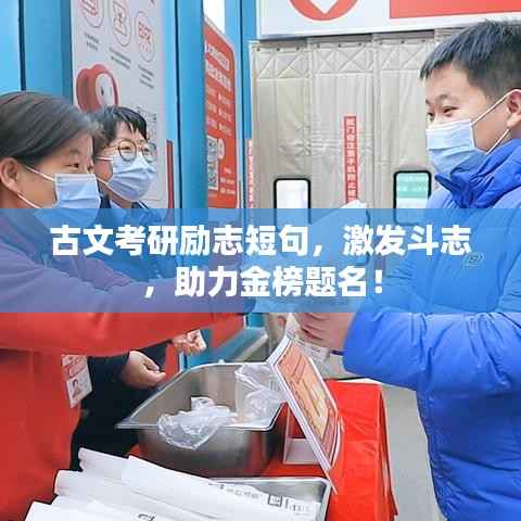 心急如焚 第4页